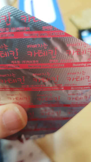예뻐지는카테킨 예뻐지는 카테킨 1박스 1개월분 — 4점을 준 리뷰어가 2020년 2월 올린 사용 사진