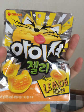 아이셔젤리 레몬맛, 아이셔젤리 블루에이드맛 — 5점을 준 리뷰어가 2019년 3월 올린 사용 사진