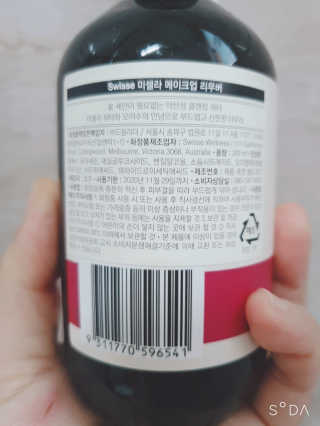 로하맘님이 올린 리뷰 사진 3