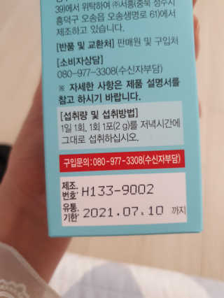 지원님이 올린 리뷰 사진 2