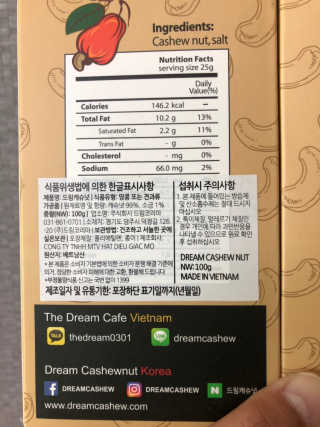 드림캐슈넛 50g X 6개 — 5점을 준 리뷰어가 2018년 10월 올린 사용 사진