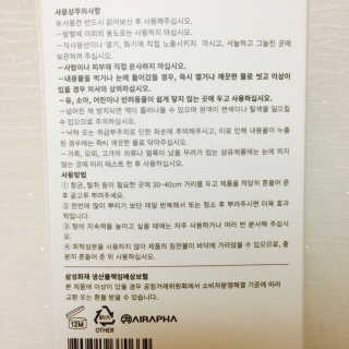 ChoiHaYoung님이 올린 리뷰 사진 3
