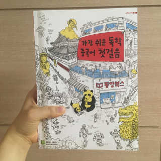 손은영님이 올린 리뷰 사진 1