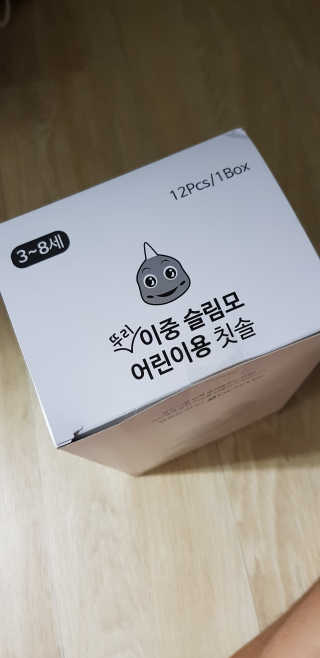 맘님이 올린 리뷰 사진 3