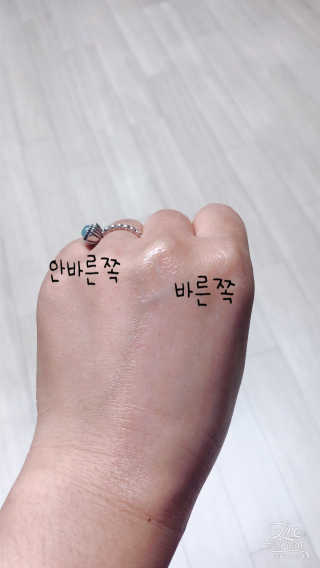보나쥬르 멜팅 글로우 카밍 크림 50ml — 5점을 준 리뷰어가 2020년 1월 올린 사용 사진