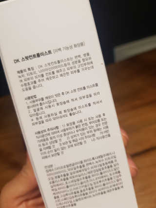 마리아님이 올린 리뷰 사진 3