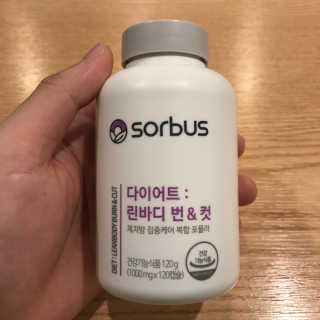 소버스 다이어트 린바디 번앤컷 — 5점을 준 리뷰어가 2019년 10월 올린 사용 사진