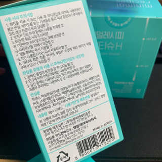 미니멀레시피 생리티슈H 12매 2EA — 5점을 준 리뷰어가 2020년 3월 올린 사용 사진