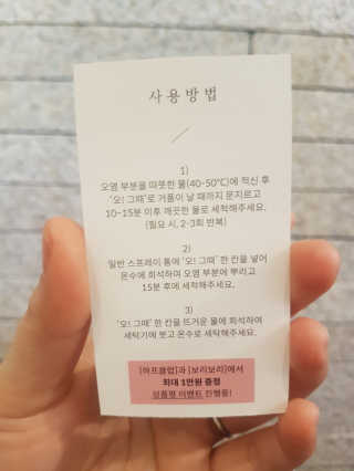 헐크갱크🌱님이 올린 리뷰 사진 2