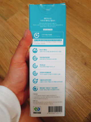 벼뤼님이 올린 리뷰 사진 2