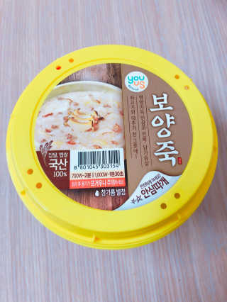 GS25 유어스 보양죽 — 4점을 준 리뷰어가 2018년 5월 올린 사용 사진