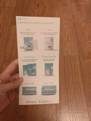 핏펫 어헤드 — 5점을 준 리뷰어가 2019년 12월 올린 사용 사진