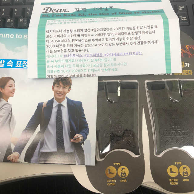 아치서포트 스티커깔창 남성 중간용 6mm 리뷰 사진