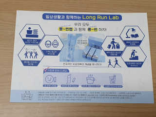 BAIO HEALTH LABS LONG RUN LAB 10개입 1박스 — 5점을 준 리뷰어가 2020년 2월 올린 사용 사진