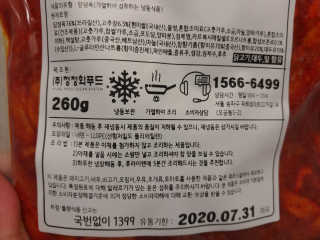 홍가짱님이 올린 리뷰 사진 2
