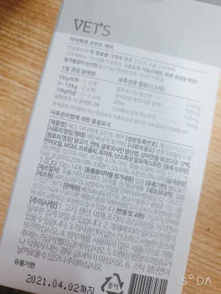 맘맘잉님이 올린 리뷰 사진 2