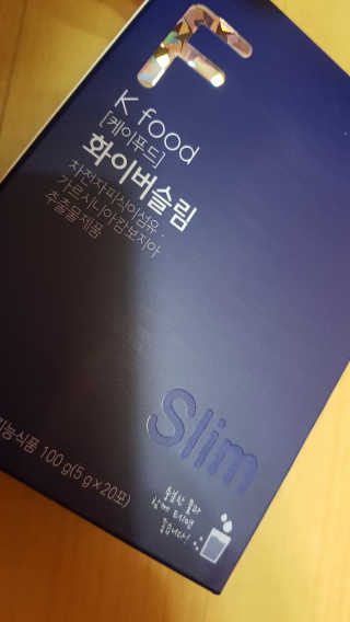 똥기사의 케이푸드 화이버슬림 — 4점을 준 리뷰어가 2020년 1월 올린 사용 사진