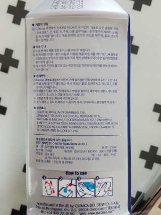 살림요정 루미니아 인덕션 하이라이트 크리너 풀세트 — 5점을 준 리뷰어가 2019년 7월 올린 사용 사진