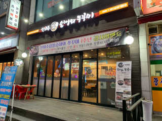 suna88님이 올린 리뷰 사진 2