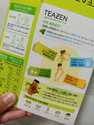 티젠 레몬밤 + 마이보틀 — 5점을 준 리뷰어가 2018년 7월 올린 사용 사진