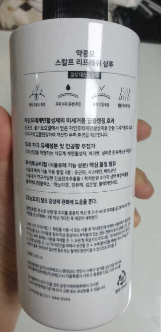 테라피액터님이 올린 리뷰 사진 4