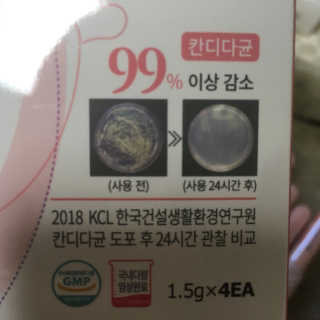 온달달님이 올린 리뷰 사진 2