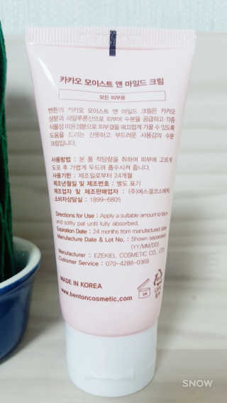쪼꼬밍💖님이 올린 리뷰 사진 2