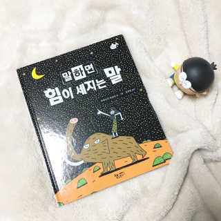 나해짱님이 올린 리뷰 사진 1