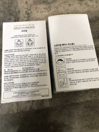 소미담 소프티얼 페이스 바스붐 오트밀,그린티 — 5점을 준 리뷰어가 2019년 6월 올린 사용 사진