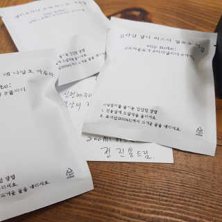 200ml 스페셜티 커피 드립백 프리미엄 패키지 샘플러 — 5점을 준 리뷰어가 2019년 8월 올린 사용 사진