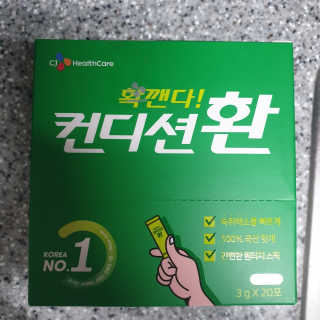 brinicle87님이 올린 리뷰 사진 2