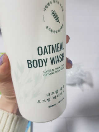 (주)에네스티 내추럴 촉촉  오트밀 바디워시 500ml — 5점을 준 리뷰어가 2019년 11월 올린 사용 사진