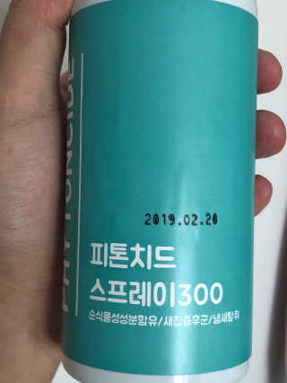 화목한가정 순수니아 피톤치드 스프레이 300ml — 5점을 준 리뷰어가 2019년 3월 올린 사용 사진