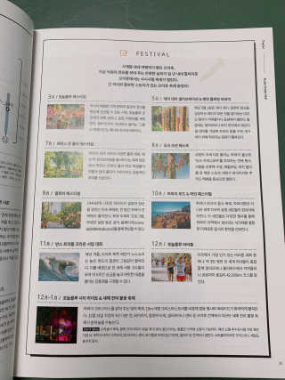 봄솜언니님이 올린 리뷰 사진 3