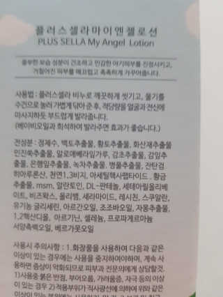 쪼코85님이 올린 리뷰 사진 4