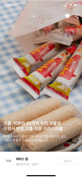 향이꾸님이 올린 리뷰 사진 3