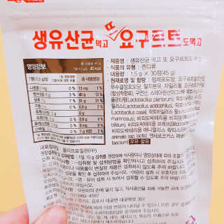 마띠유 생유산균 먹고 또 요구르트도 먹고 30알X2 + 10알X1 — 4.33점을 준 리뷰어가 2018년 8월 올린 사용 사진