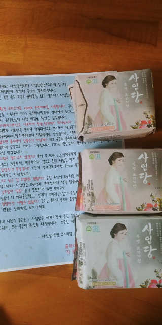 상큼슈님이 올린 리뷰 사진 1