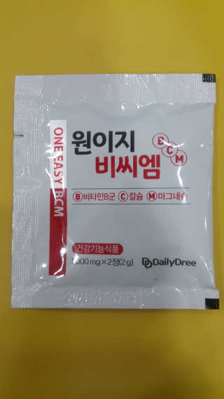 별이님이 올린 리뷰 사진 2