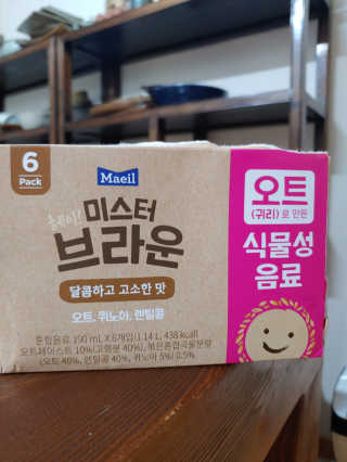 헤이미스터브라운 [매일유업] 헤이 미스터브라운 12개입 — 3점을 준 리뷰어가 2019년 8월 올린 사용 사진