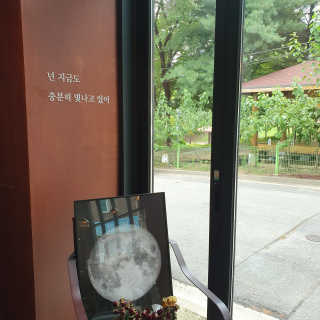 미민님이 올린 리뷰 사진 2