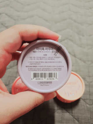 마카롱님이 올린 리뷰 사진 4