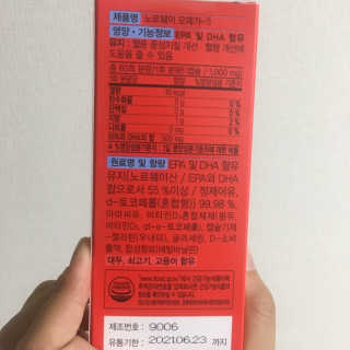 채연님이 올린 리뷰 사진 3