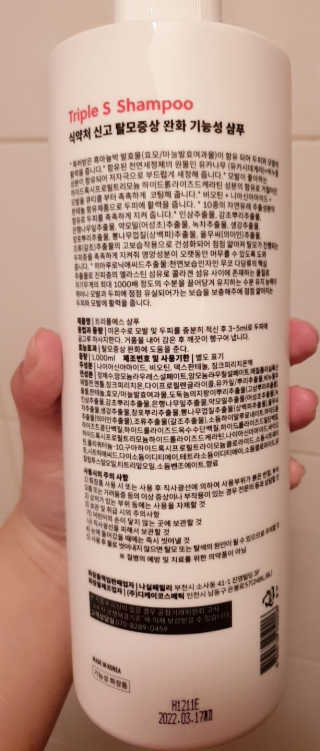 상큼달큼님이 올린 리뷰 사진 3