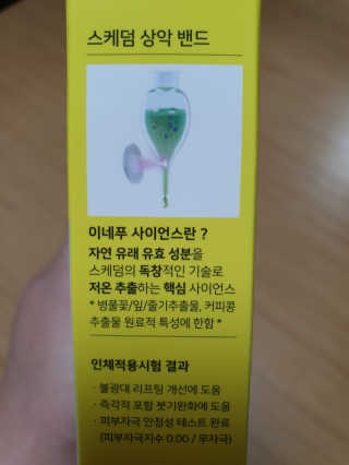 꼬부랑머리카락님이 올린 리뷰 사진 3