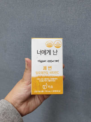 리유 너에게난 쾌변 — 4점을 준 리뷰어가 2019년 10월 올린 사용 사진