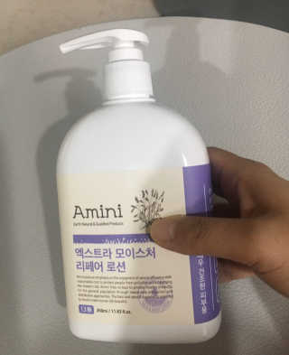 아미니 엑스트라 모이스처 리페어 로션 — 5점을 준 리뷰어가 2020년 2월 올린 사용 사진