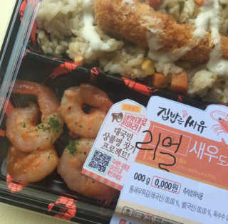 하나짱님이 올린 리뷰 사진 1