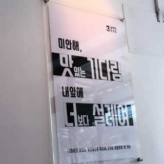 yoniyo99님이 올린 리뷰 사진 4