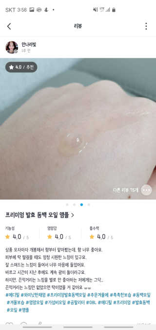 꼬북이님이 올린 리뷰 사진 3